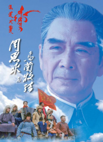 一个轻浮的故事